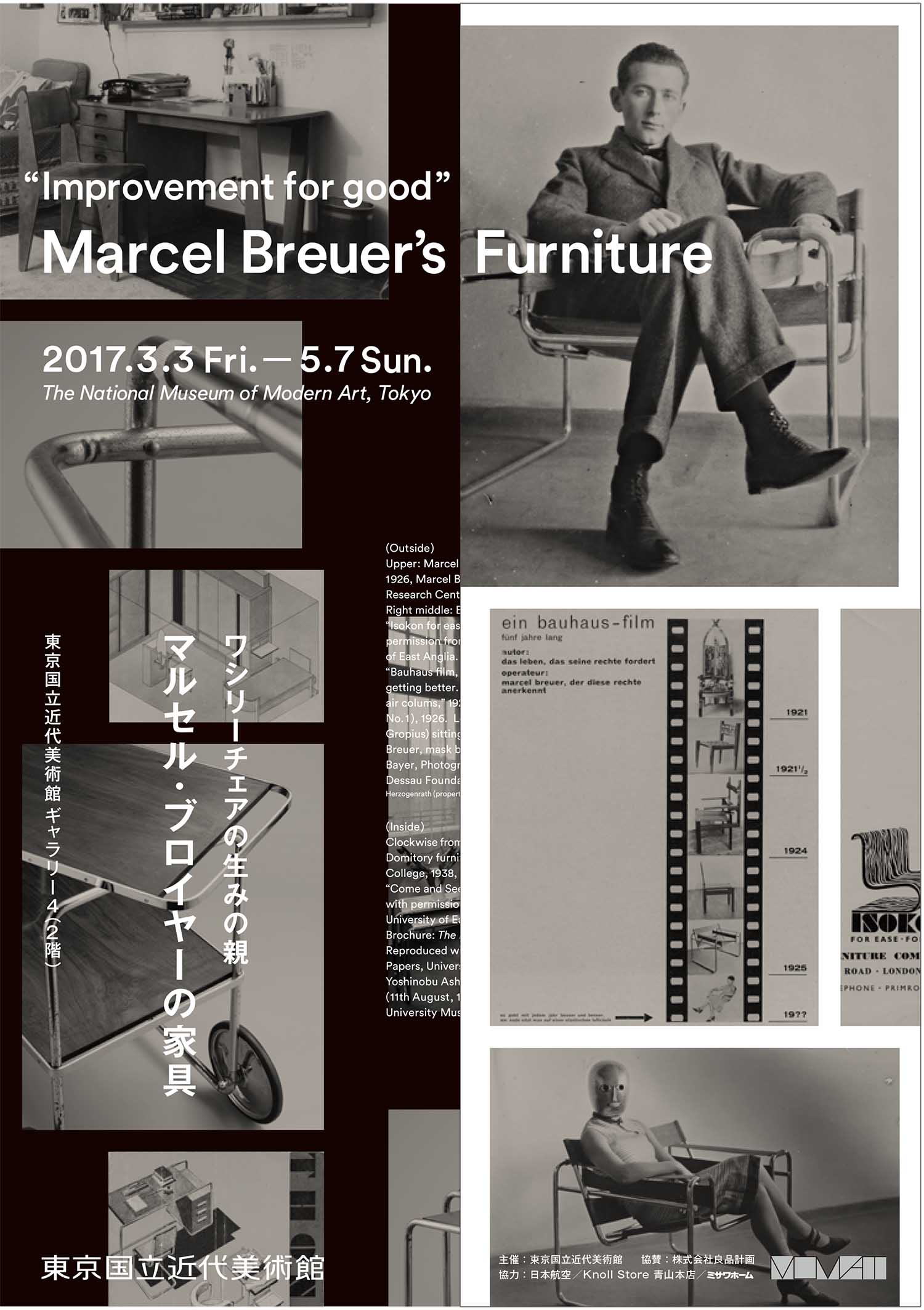 Marcel-Breuer